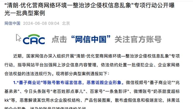 阿尔达马：斯玛特赛前讲了关于绿军的信息 提示了如何防塔图姆